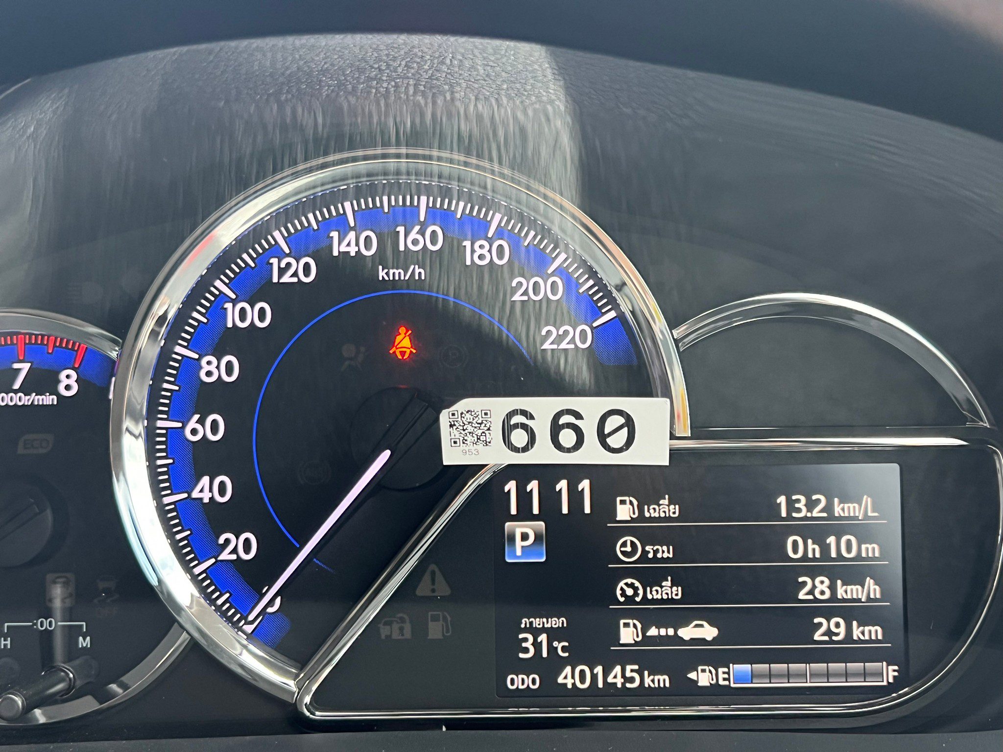 2018 TOYOTA YARIS ATIV 1.2S