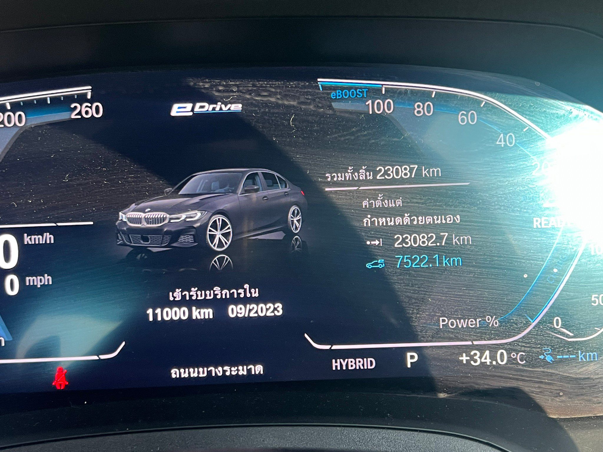 2020 BMW 330e M Sport G20