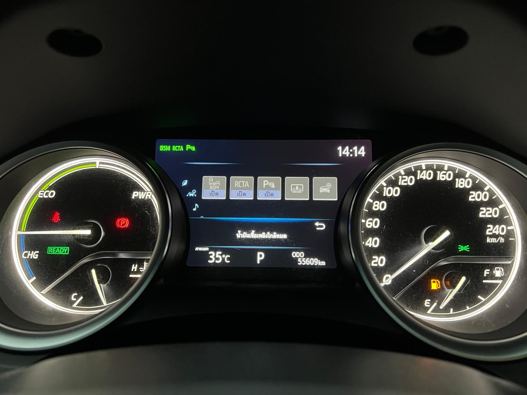 2019 Toyota Camry 2.5 HV Hybrid