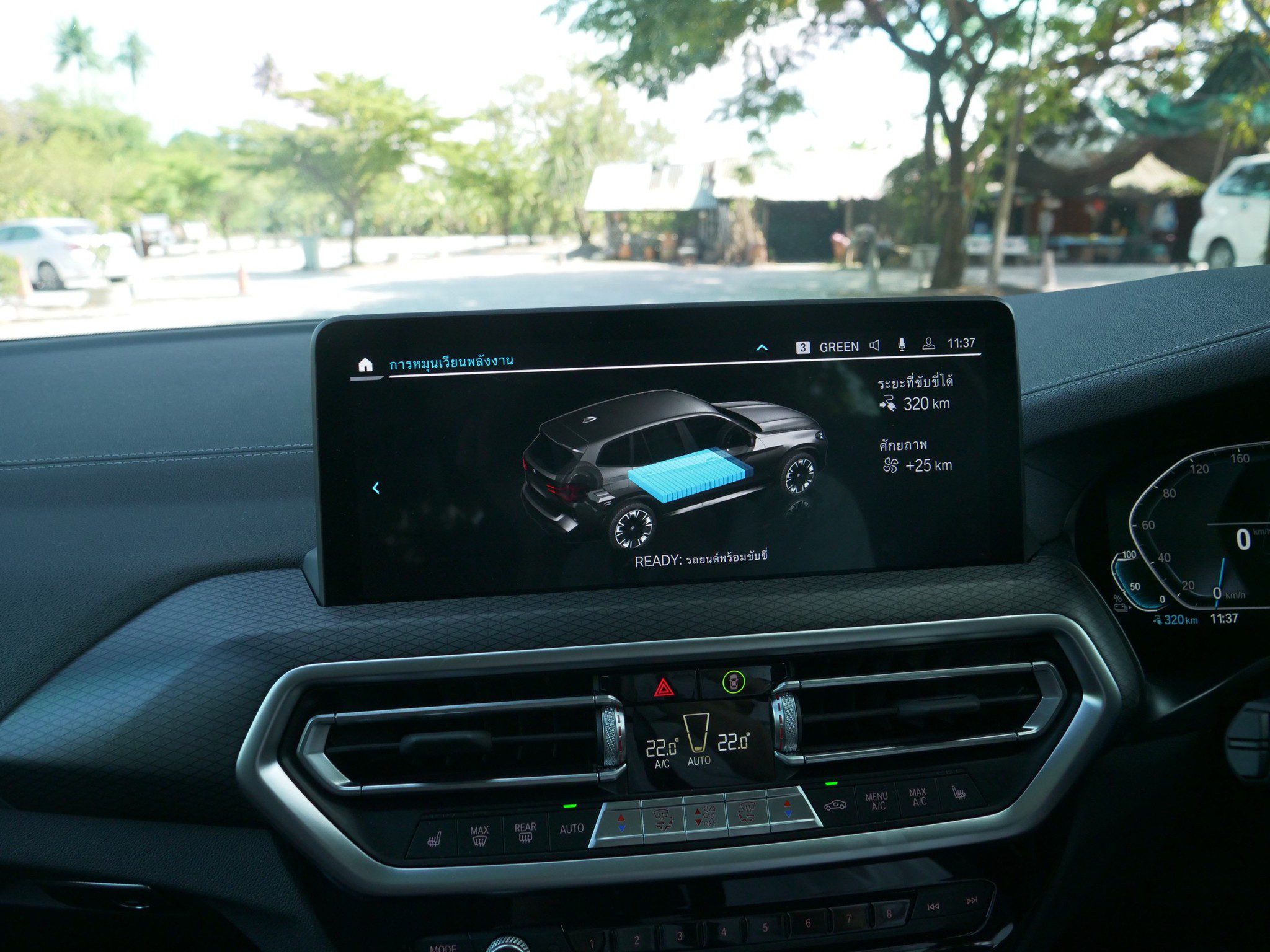 2022 BMW IX3