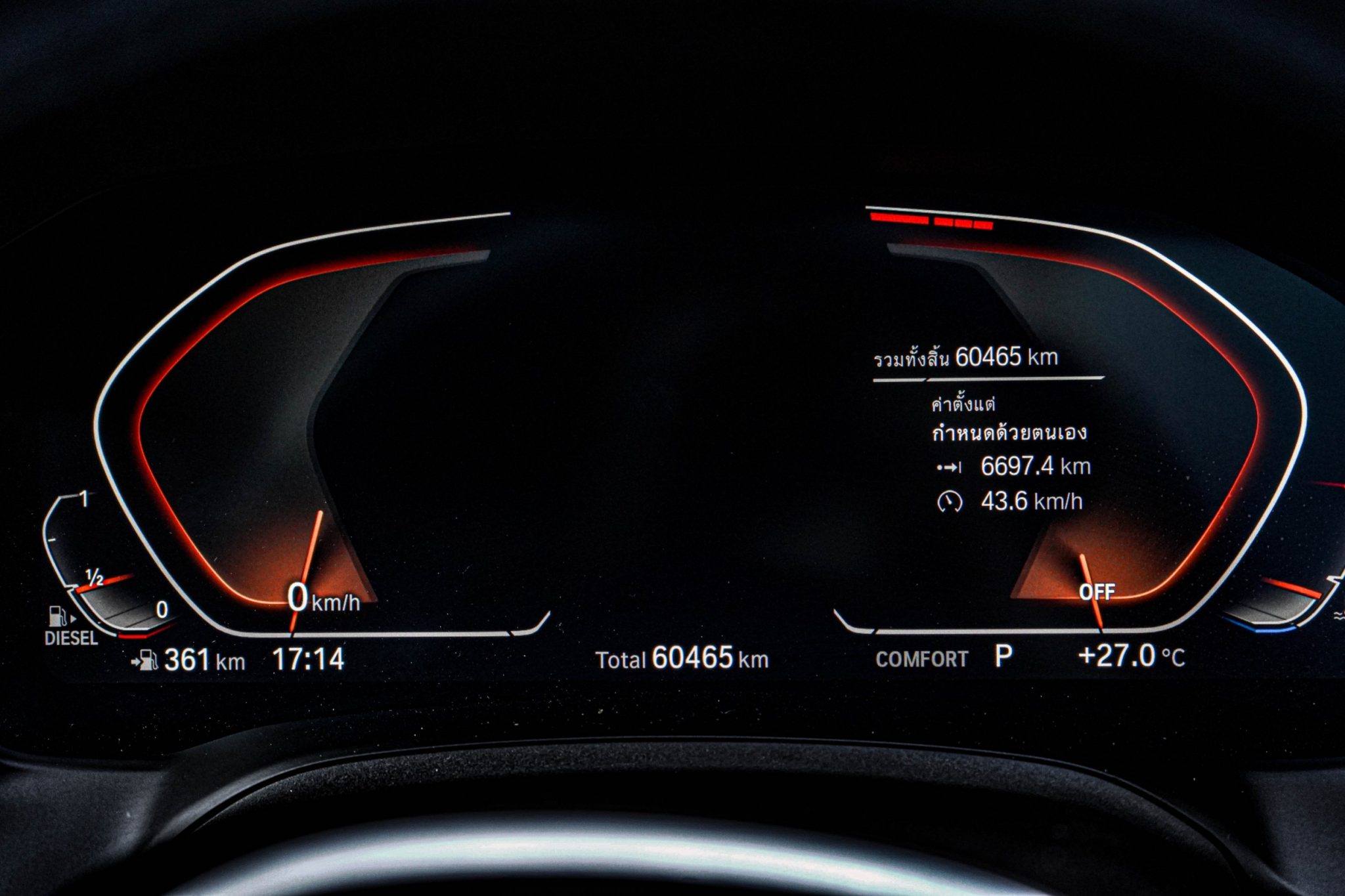 2022 BMW 320d M Sport