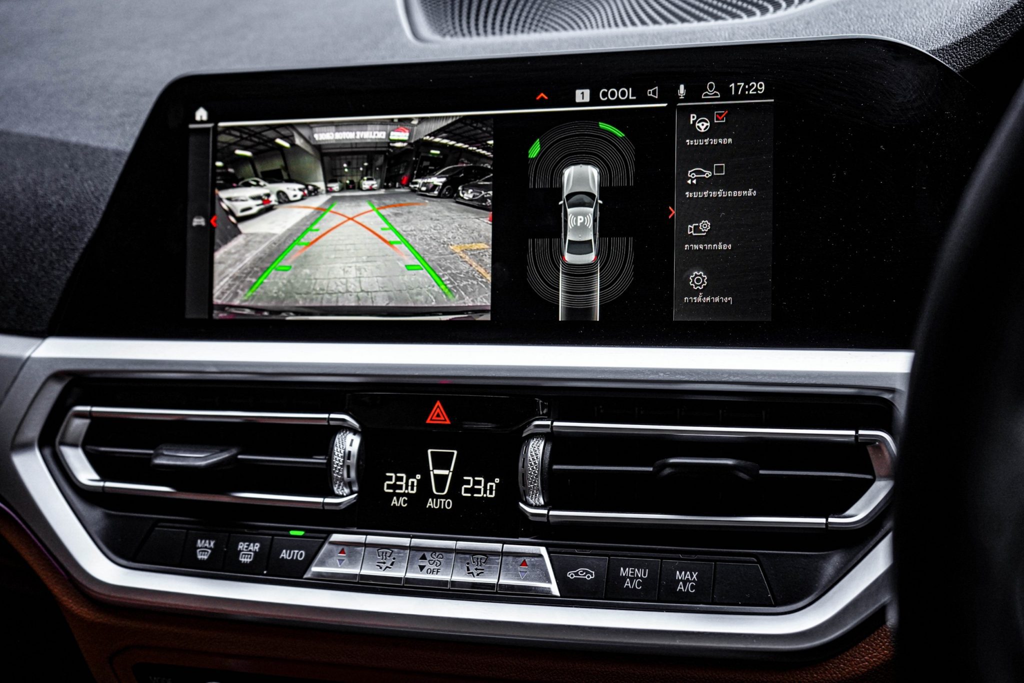 2022 BMW 320d M Sport