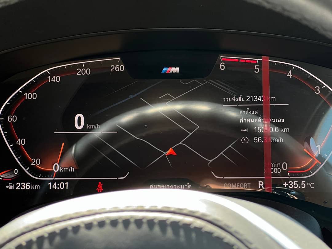 2021 BMW 520d M Sport