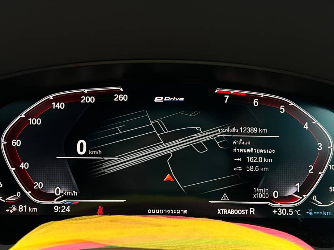 2021 BMW 530e M Sport