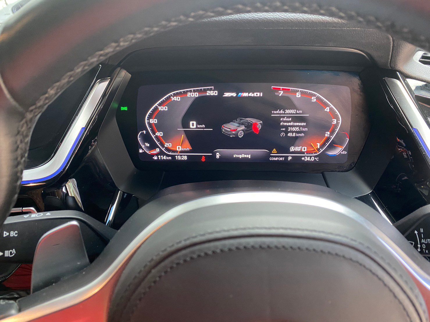 2021 BMW Z4 m40i M Sport
