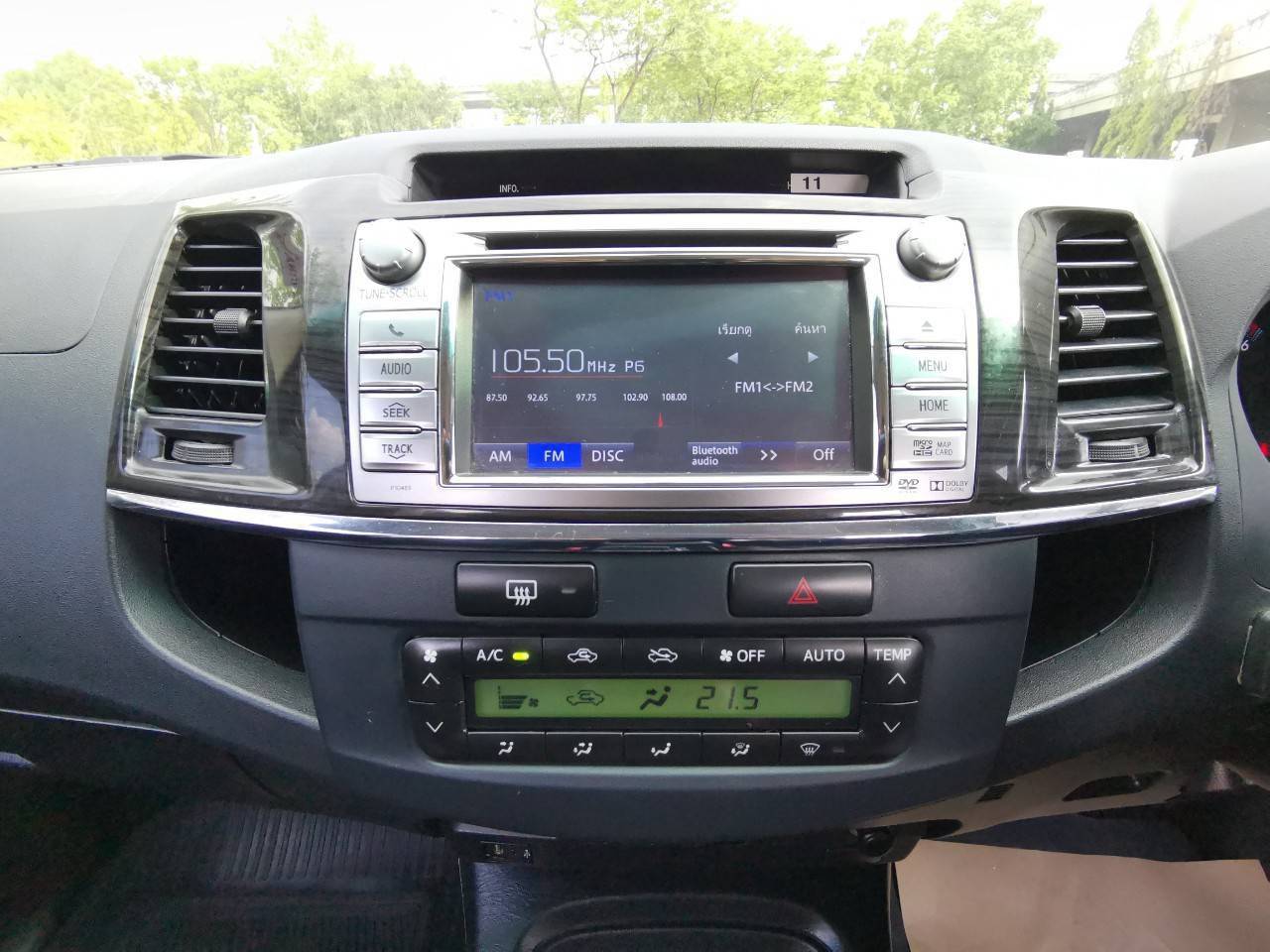 2014 TOYOTA FORTUNER 2.5 V AT 2WD
