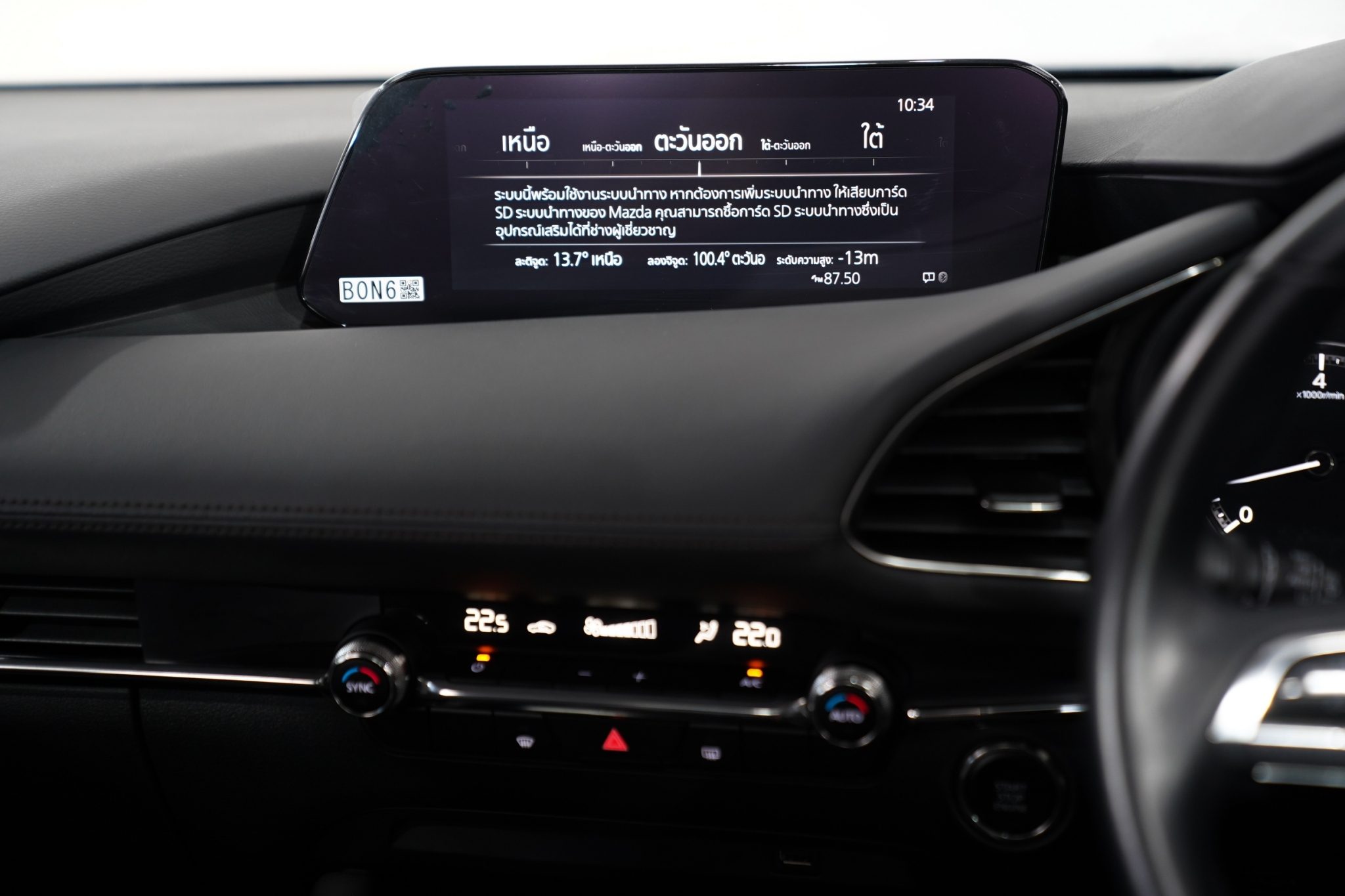 2019 MAZDA MAZDA3 2.0 S SEDAN AT