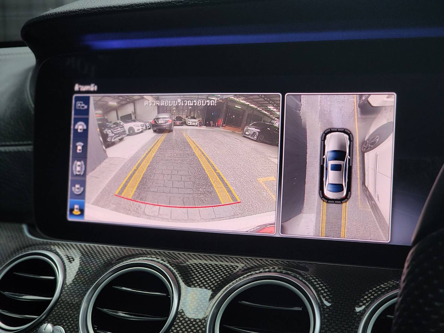 2019 Mercedes Benz E350e AMG Dynamic Plug-in Hybrid
