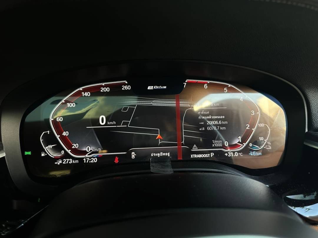 2020 BMW 530e M Sport