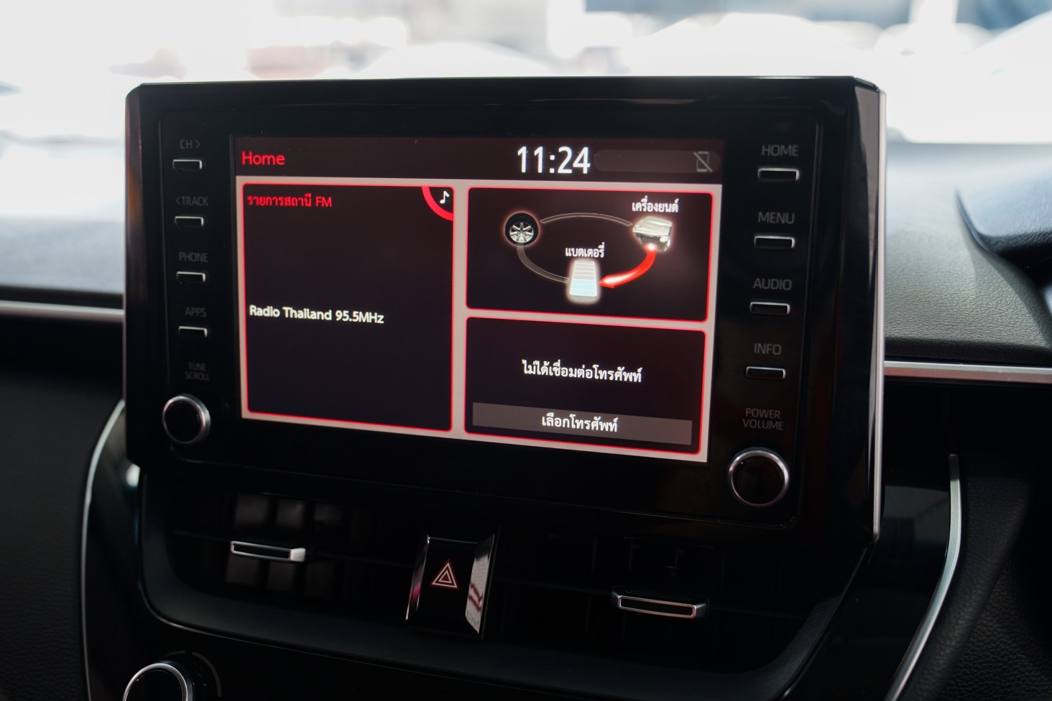 2020 TOYOTA ALTIS 1.8 HYBRID AT