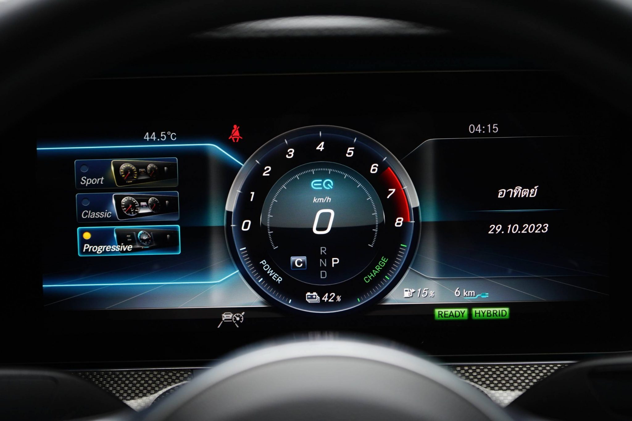 2019 Mercedes Benz E350e AMG Dynamic Plug-in Hybrid