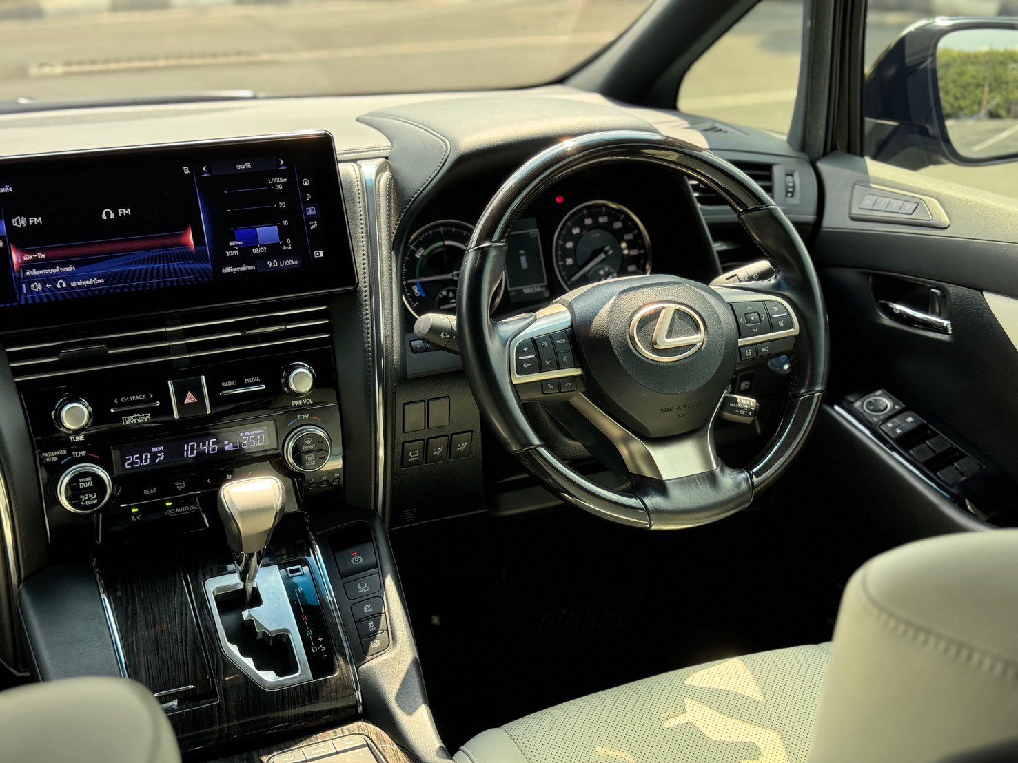 2020 Lexus LM300h (Executive 4 Seats)