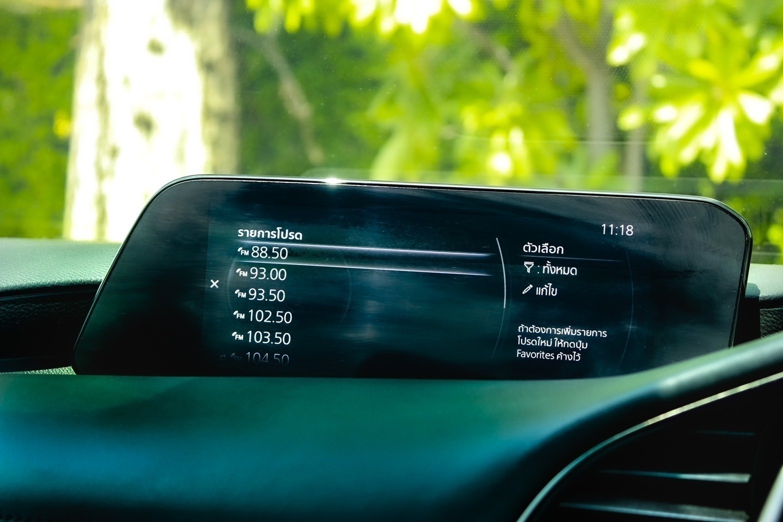 2019 MAZDA MAZDA3 2.0 SP Sedan Skyactiv-G AT