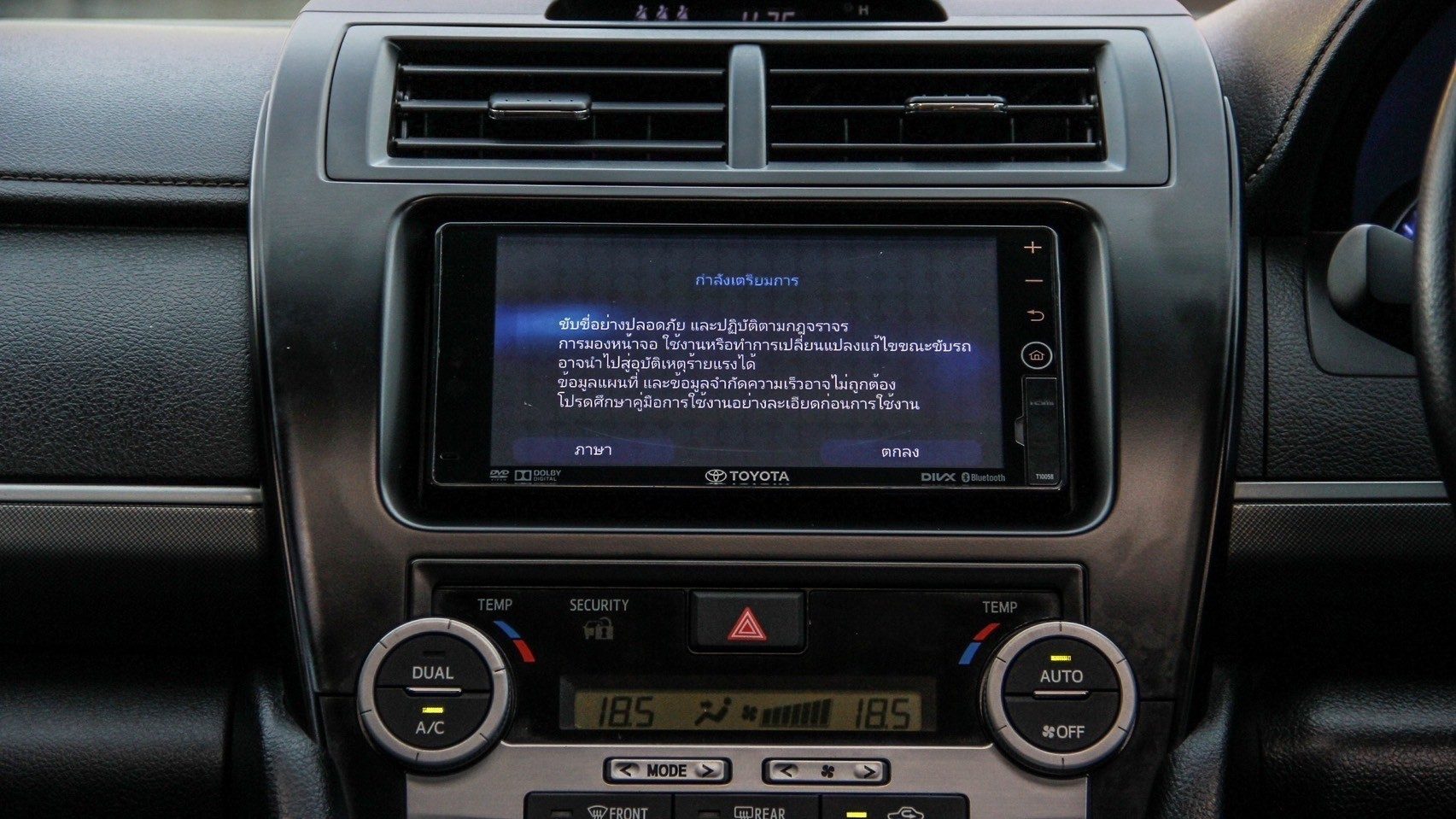 2015 TOYOTA CAMRY AU 2.5G ESport  A/T
