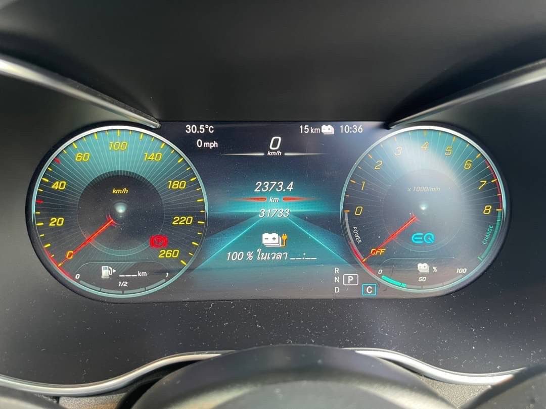 2020 Mercedes Benz GLC300e AMG Dynamic 4MATIC