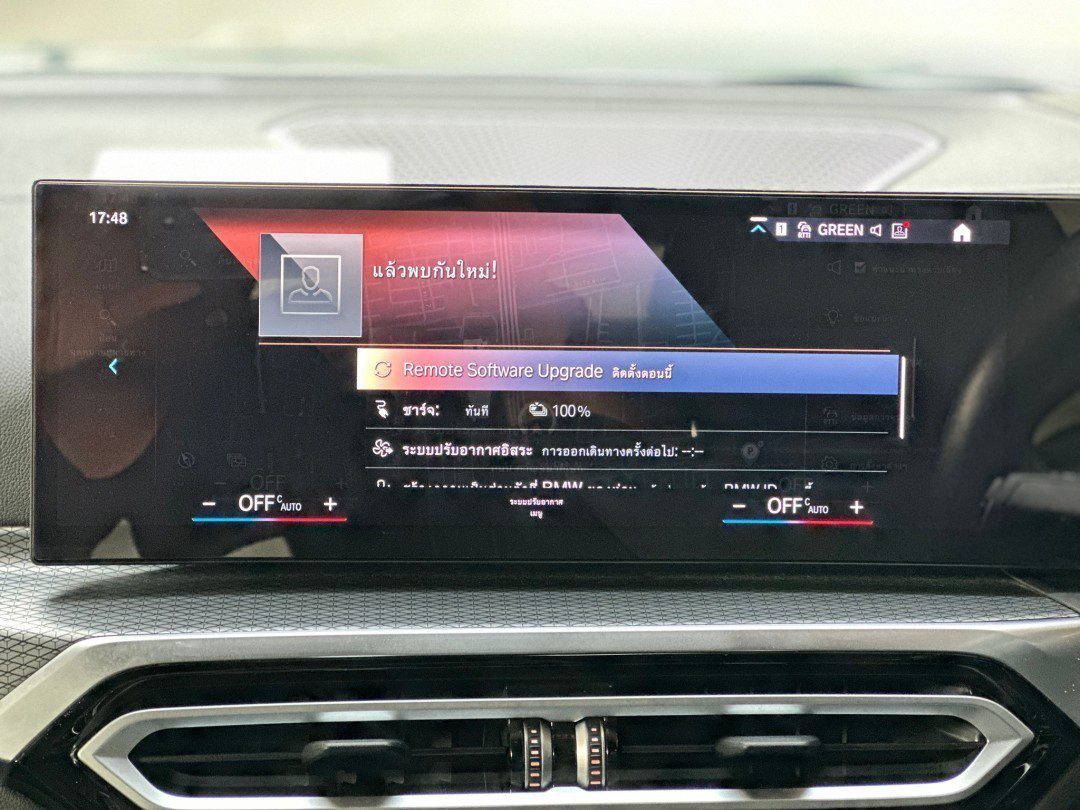2022 BMW 330e M Sport LCI (G20)