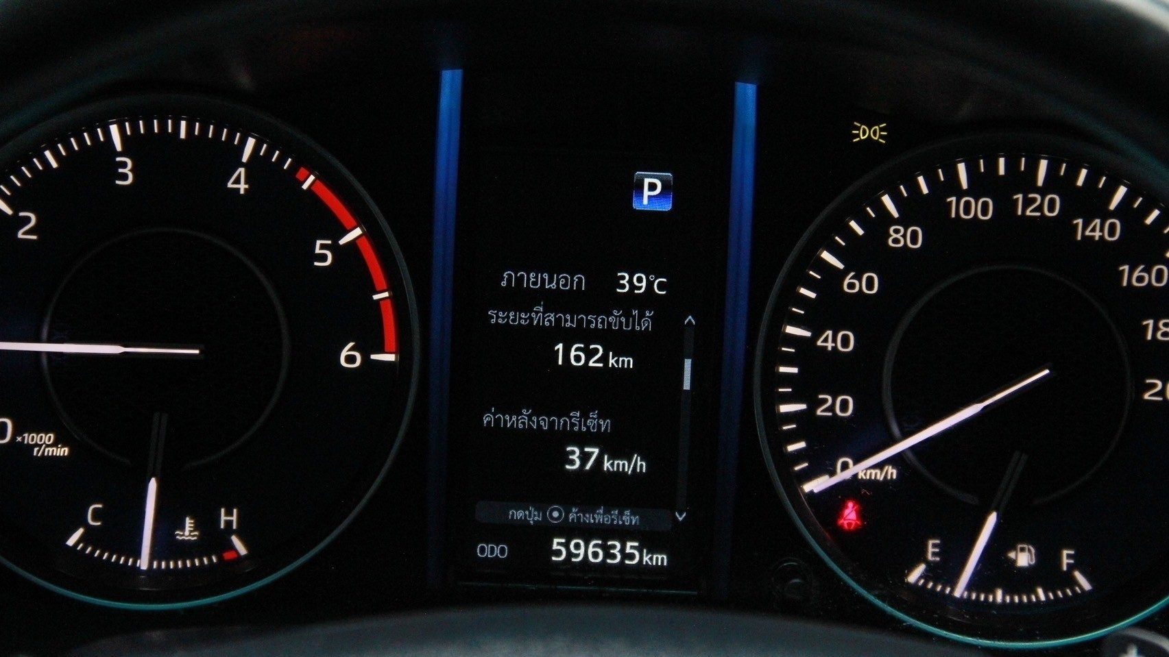 2022 TOYOTA FORTUNER 2.4  COMMANDER