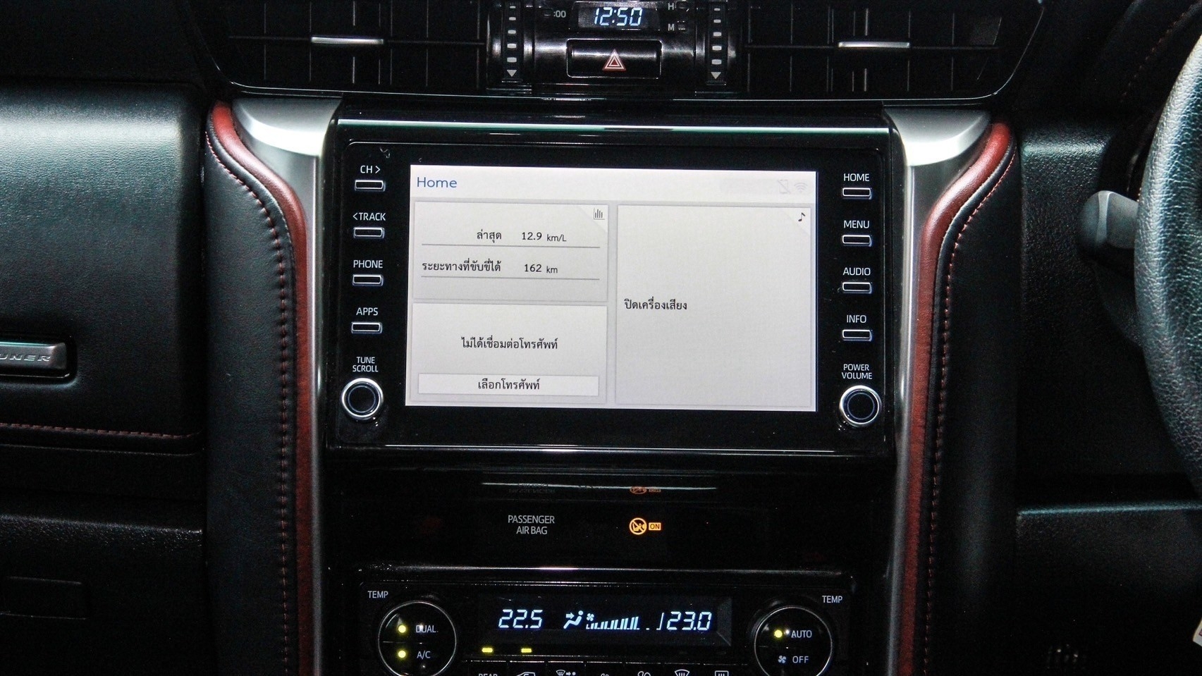 2022 TOYOTA FORTUNER 2.4  COMMANDER