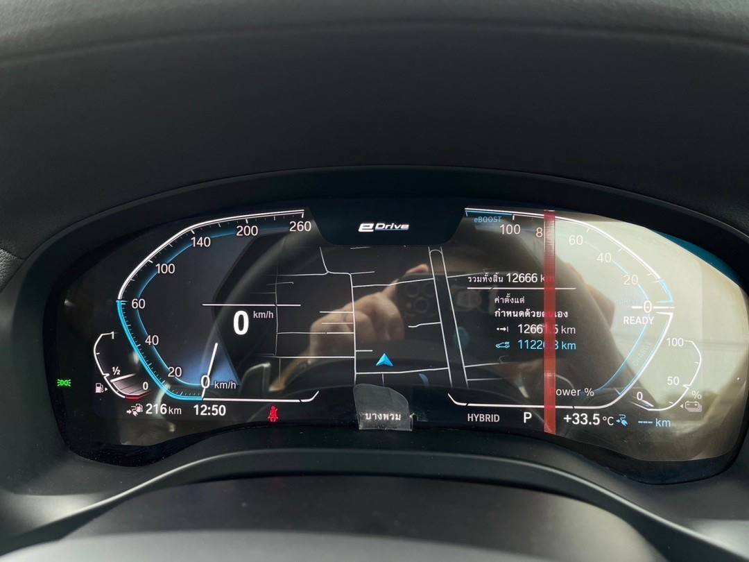 2022 BMW X3 xDrive30e M Sport LCI