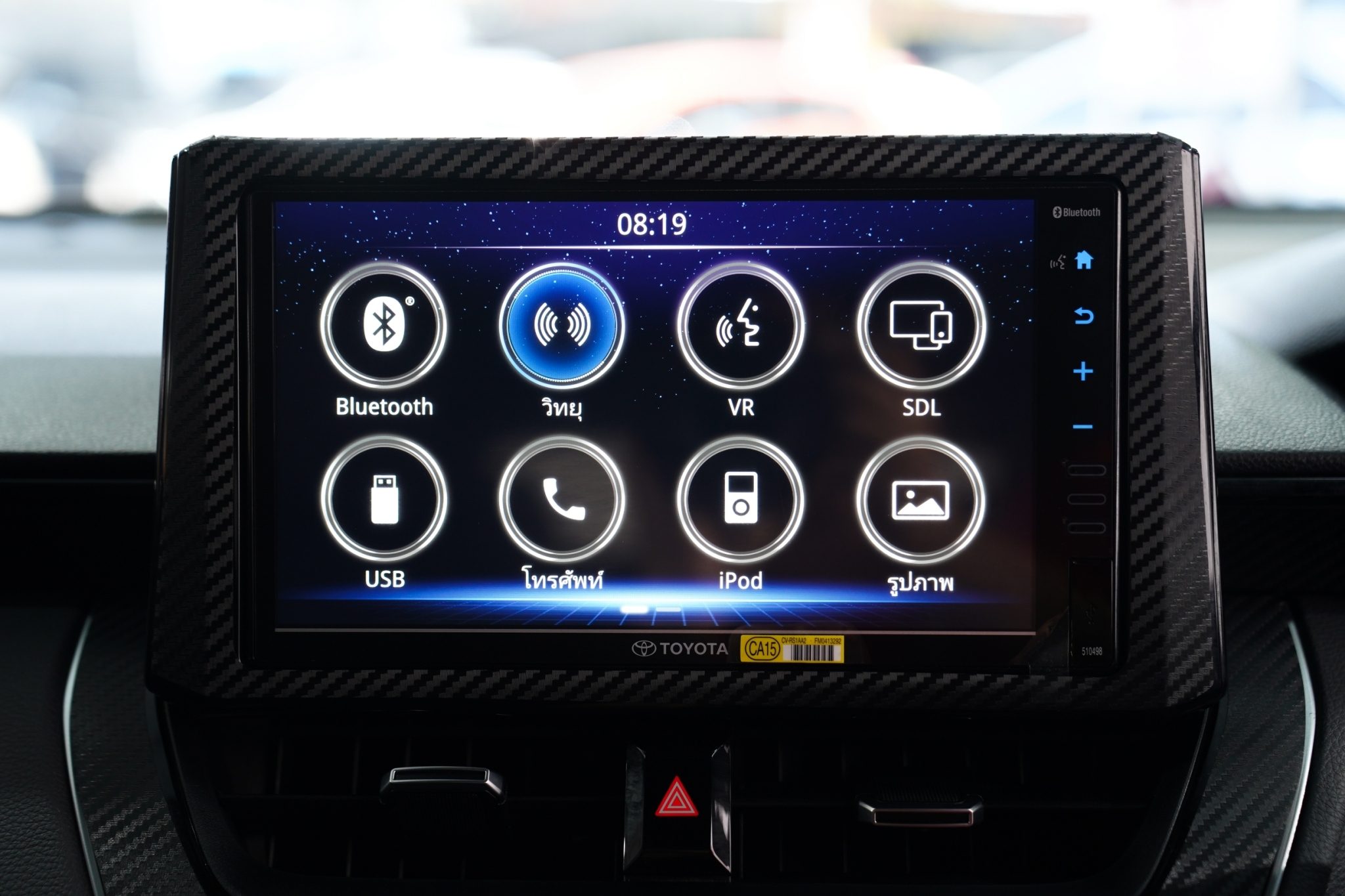 2022 TOYOTA COROLLA CROSS 1.8 HYBRID GR SPORT