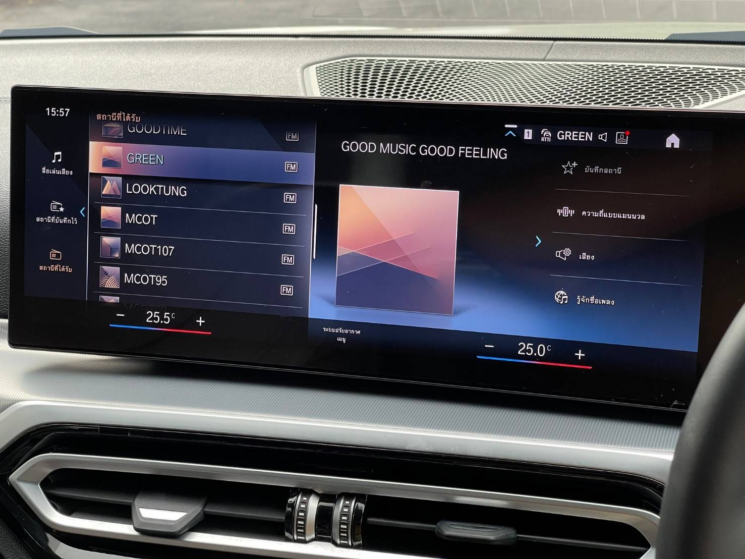 2023 Bmw 320d Msport LCI G20