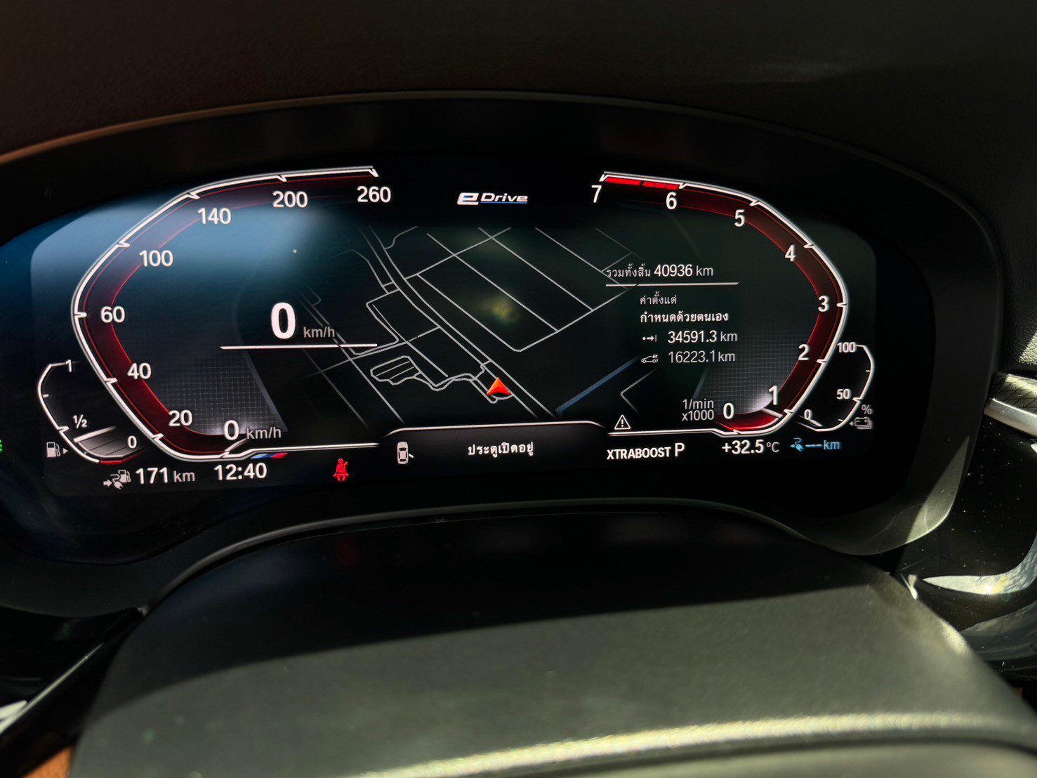 2021 BMW 530e M Sport