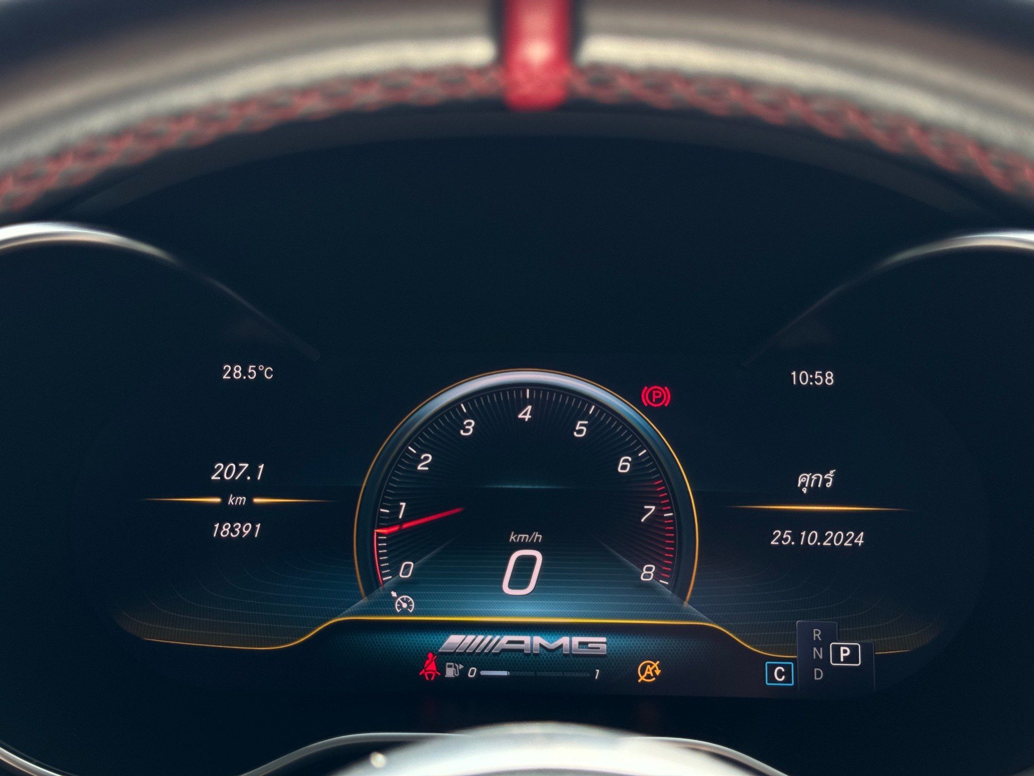2021 Mercedes Benz C43 Coupe