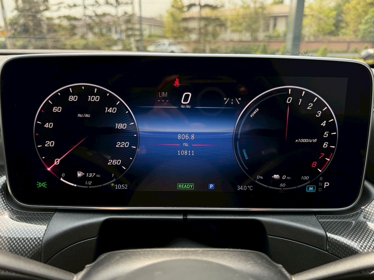 2023 Mercedes Benz C350e AMG Dymanic w206