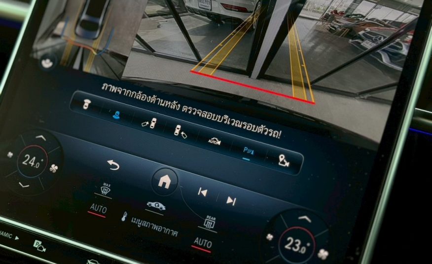 2023 Mercedes Benz S350d Exclusive