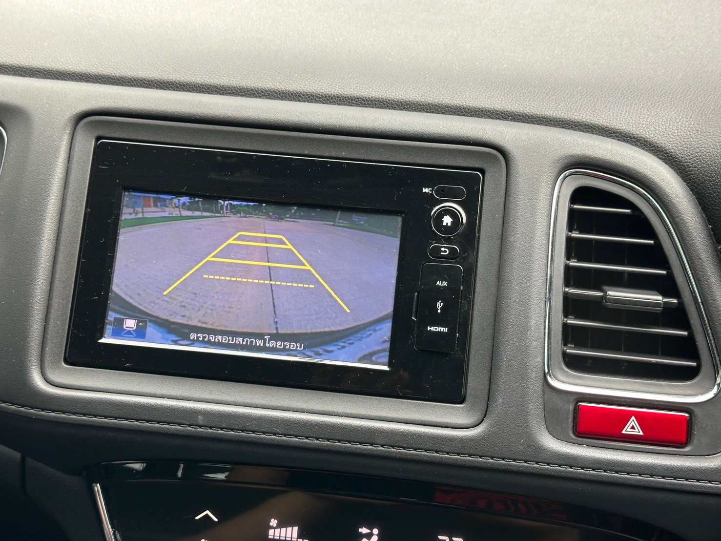 2017 HONDA HRV E Limited CVT 1.8