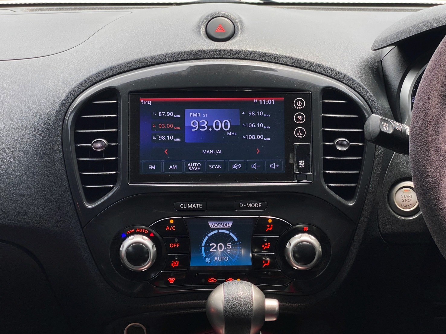 2014 Nissan Juke 1.6V