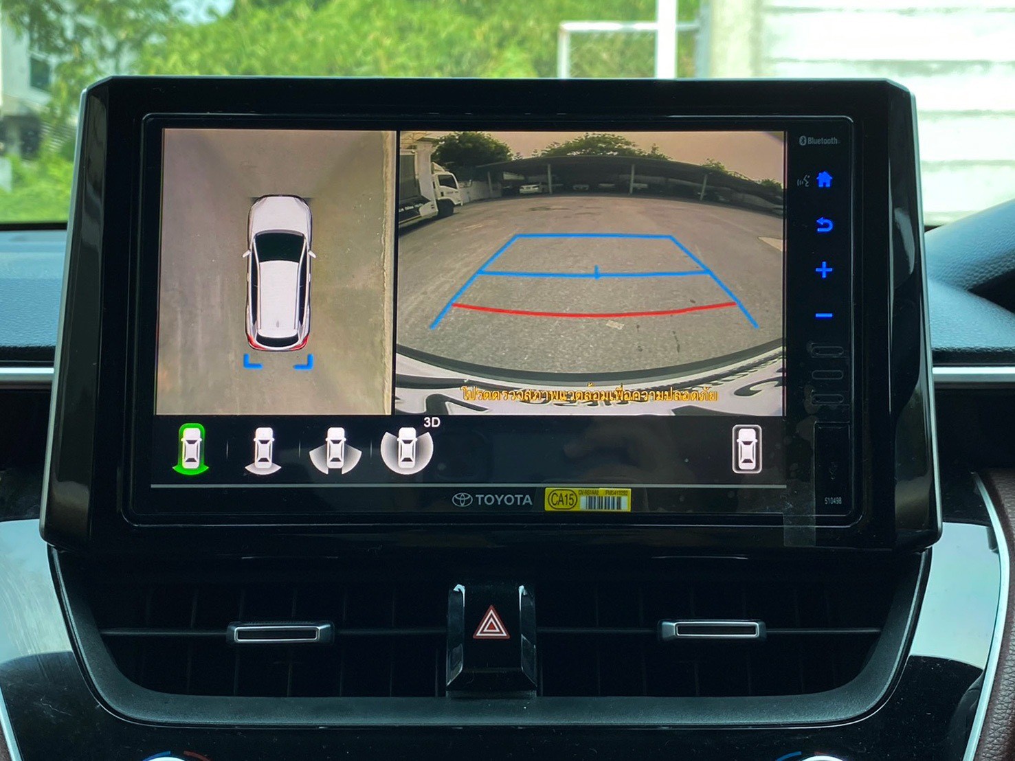 2021 Toyota Corolla CROSS 1.8 Hybrid Premium Safety