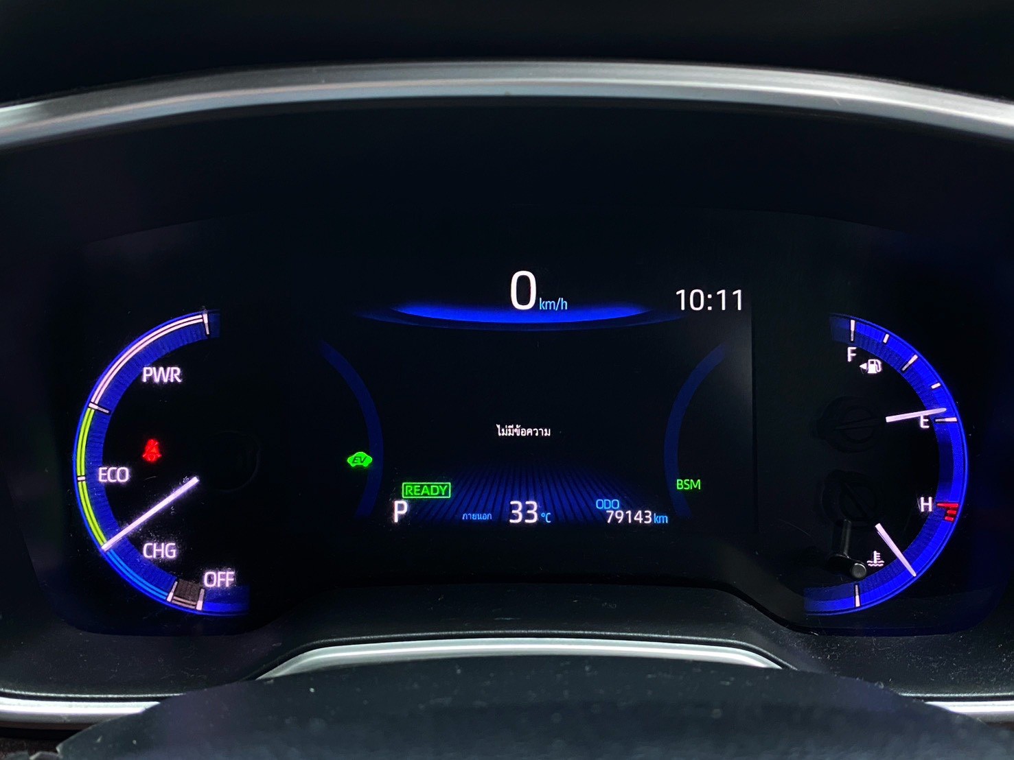 2021 Toyota Corolla CROSS 1.8 Hybrid Premium Safety