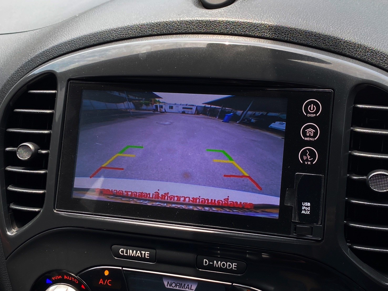 2014 Nissan Juke 1.6V