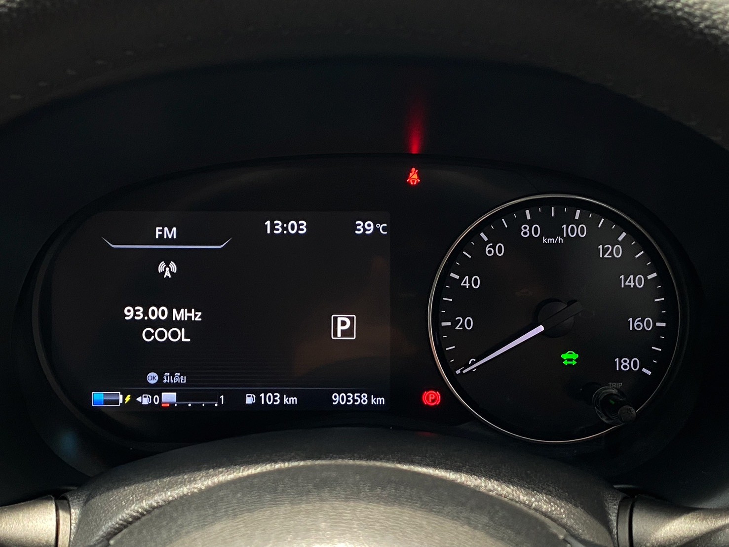 2022 Nissan Kicks 1.2 e-POWER V