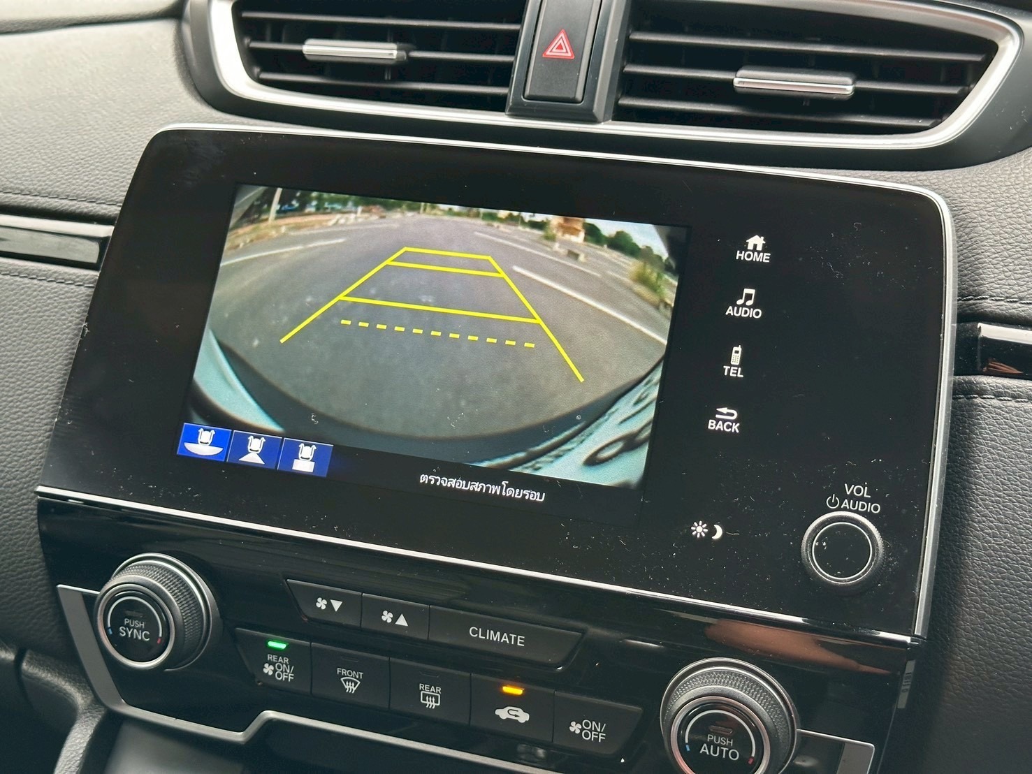 2019 HONDA CRV 2.4 E