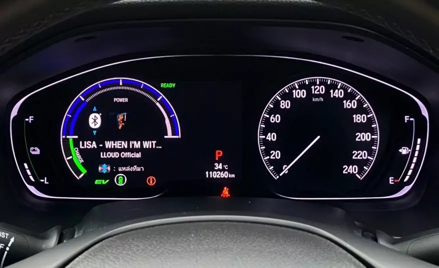 2019 Honda Accord 2.0 Hybrid CVT