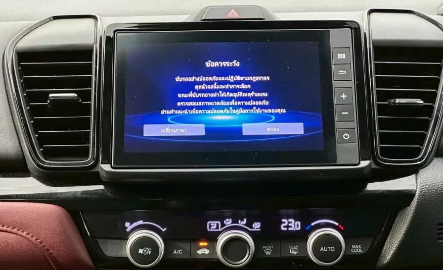 2023 Honda City 1.0 Turbo RS A/T
