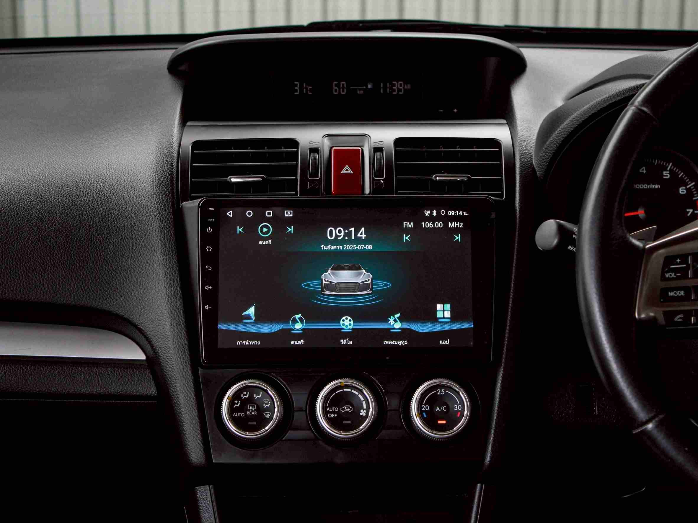 2016 SUBARU XV 2.0i AWD