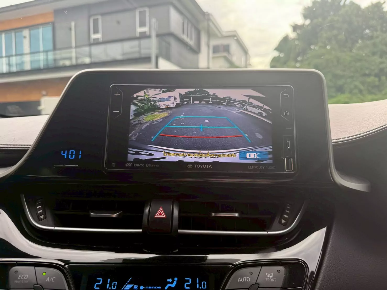 2018 TOYOTA CHR 1.8 HV Hi CVT (Hybrid)