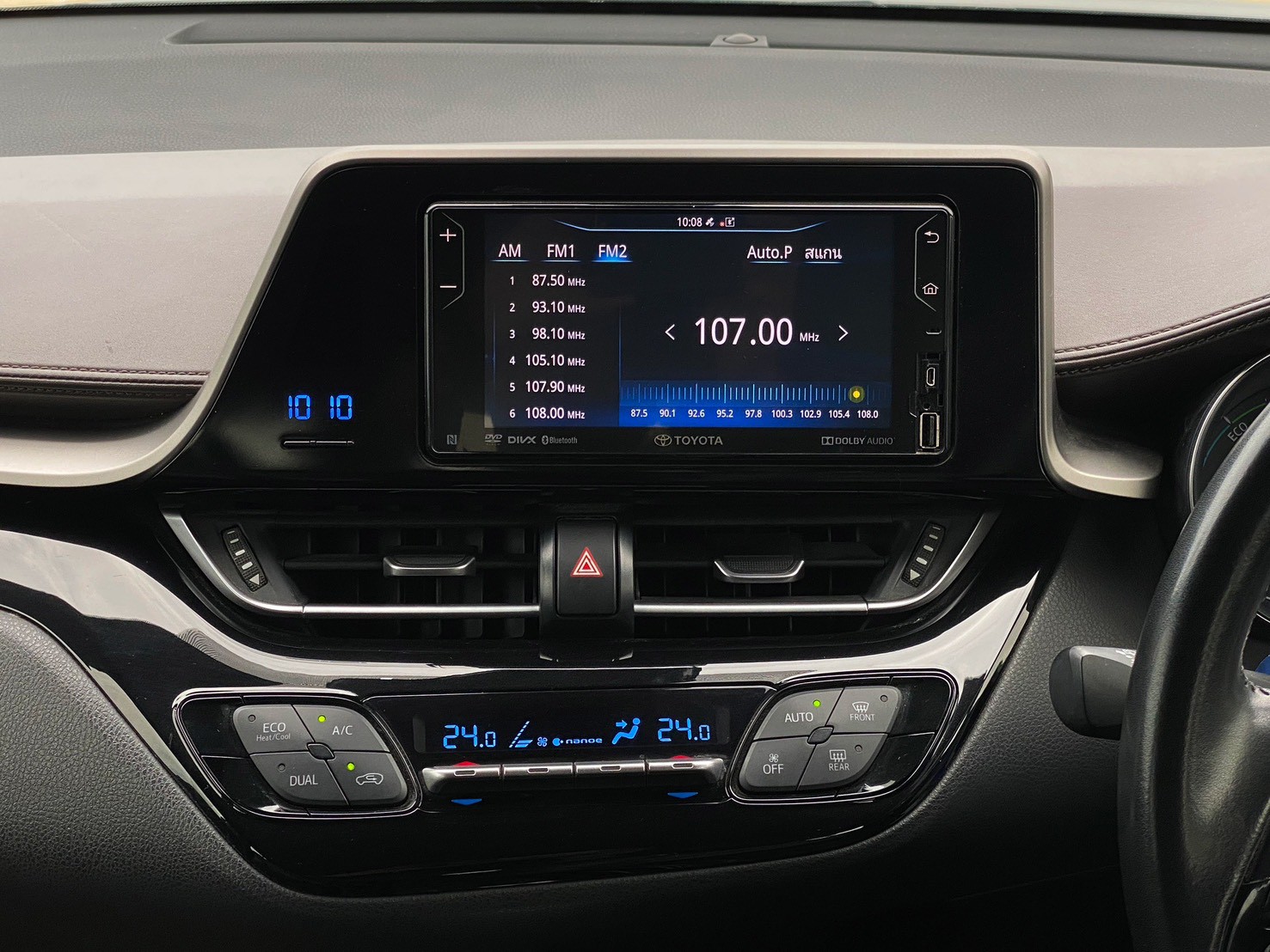 2018 Toyota C-HR 1.8 Hybrid High