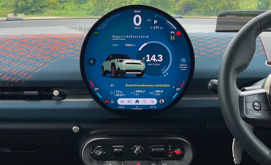 2025 MINI ACEMAN SE