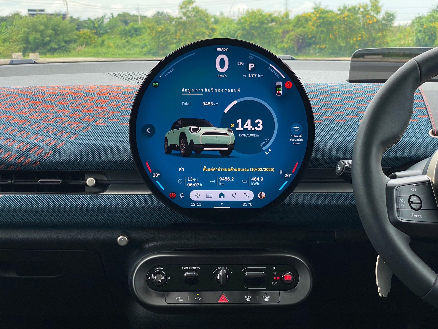 2025 MINI ACEMAN SE