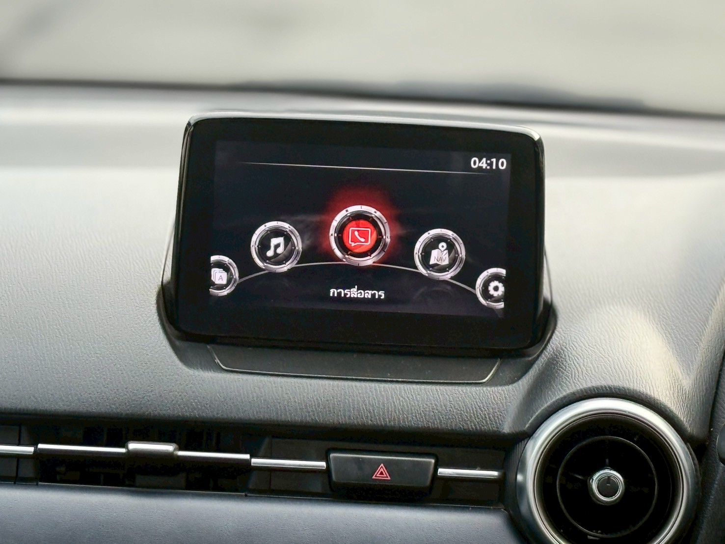 2020 Mazda2 1.3 S Leather MNC A/T