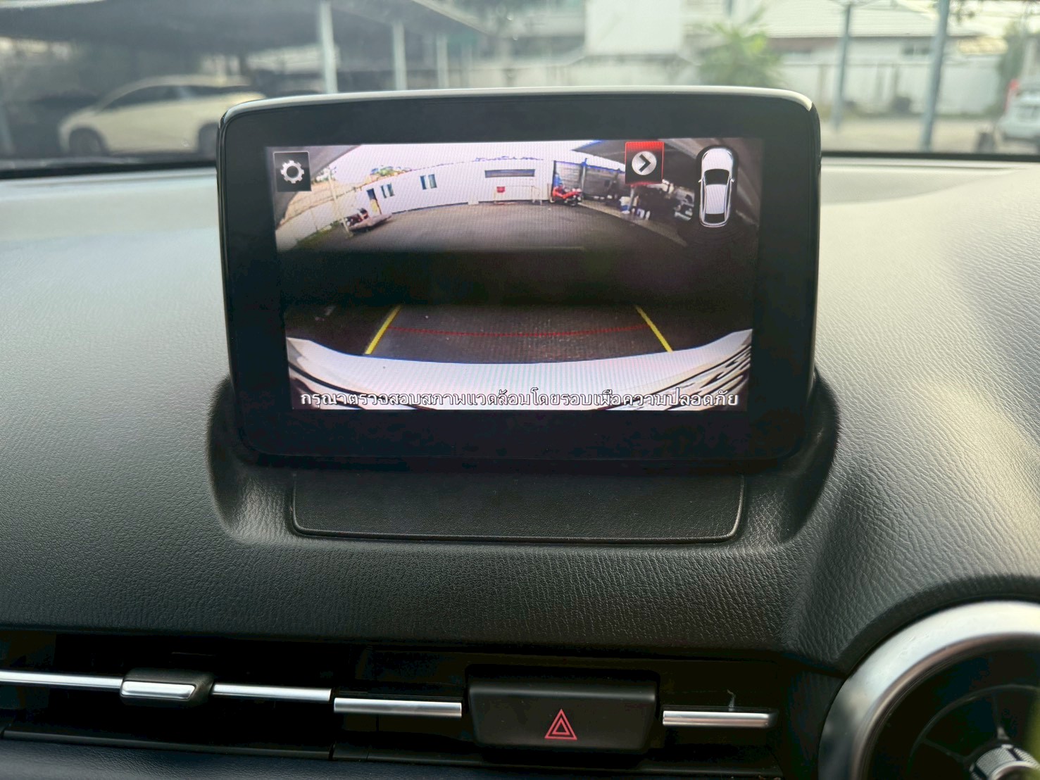 2020 Mazda2 1.3 S Leather MNC A/T