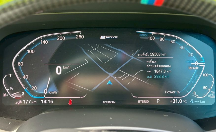 2020 BMW X5 xDrive45e M Sport