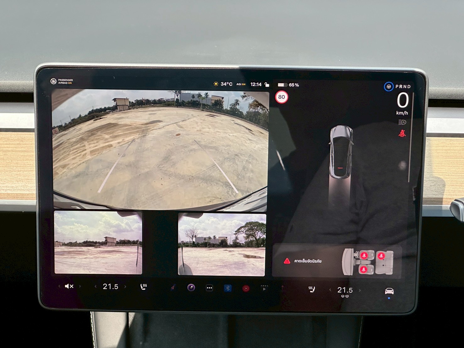 2023 Teala Model Y  Rear-Wheel Drive