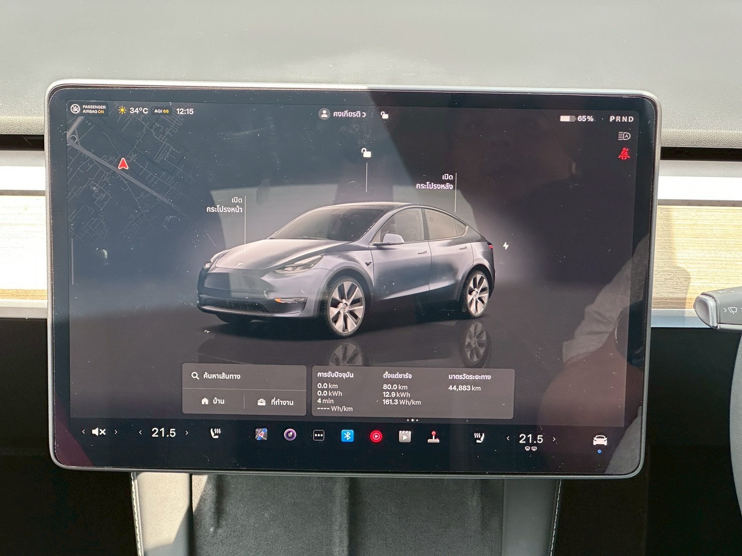 2023 Teala Model Y  Rear-Wheel Drive