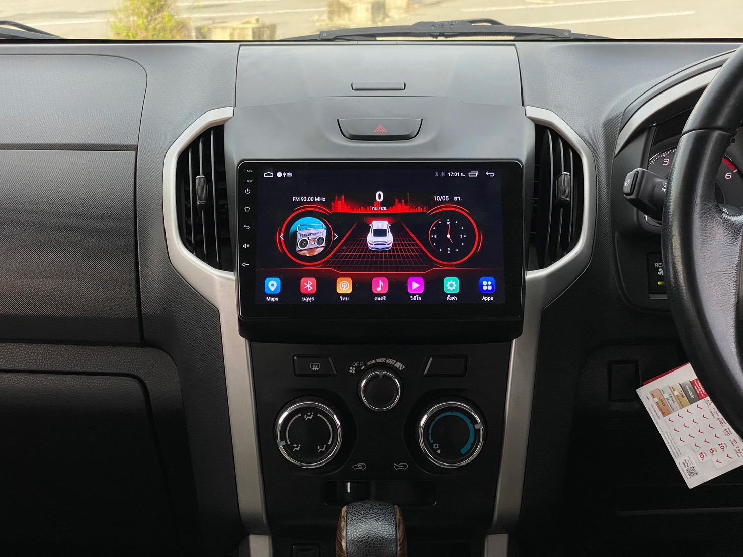 2014 ISUZU MU-X 2.5 VGS (DVD) 2WD