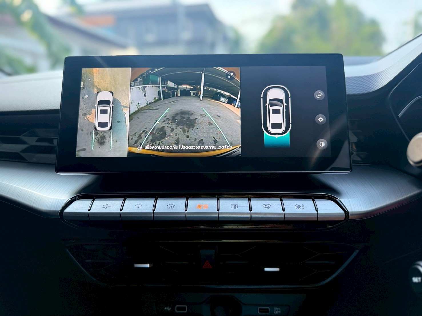 2021 MG 5 i-smart 1.5 (Sunroof)
